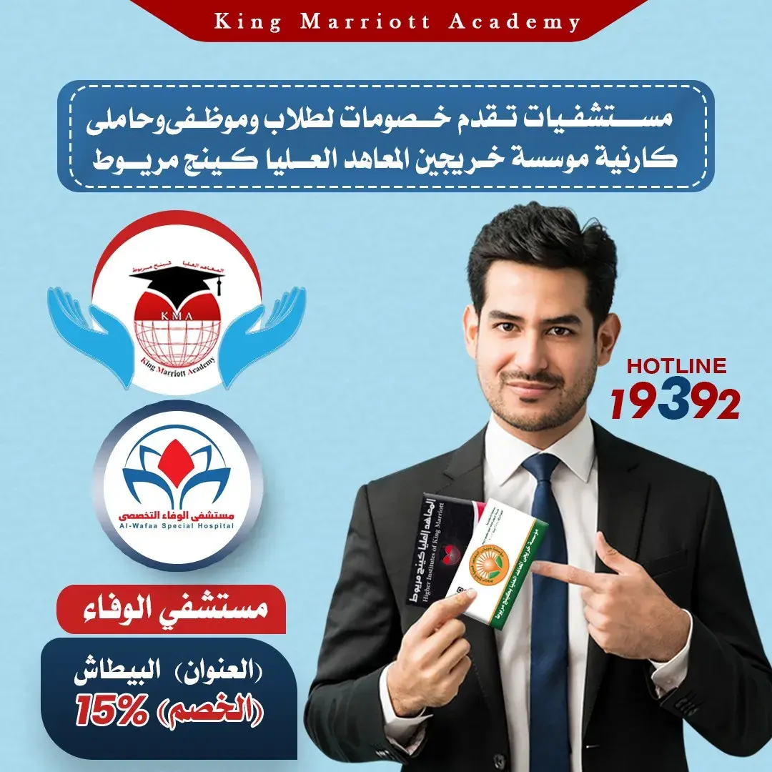 خصومات